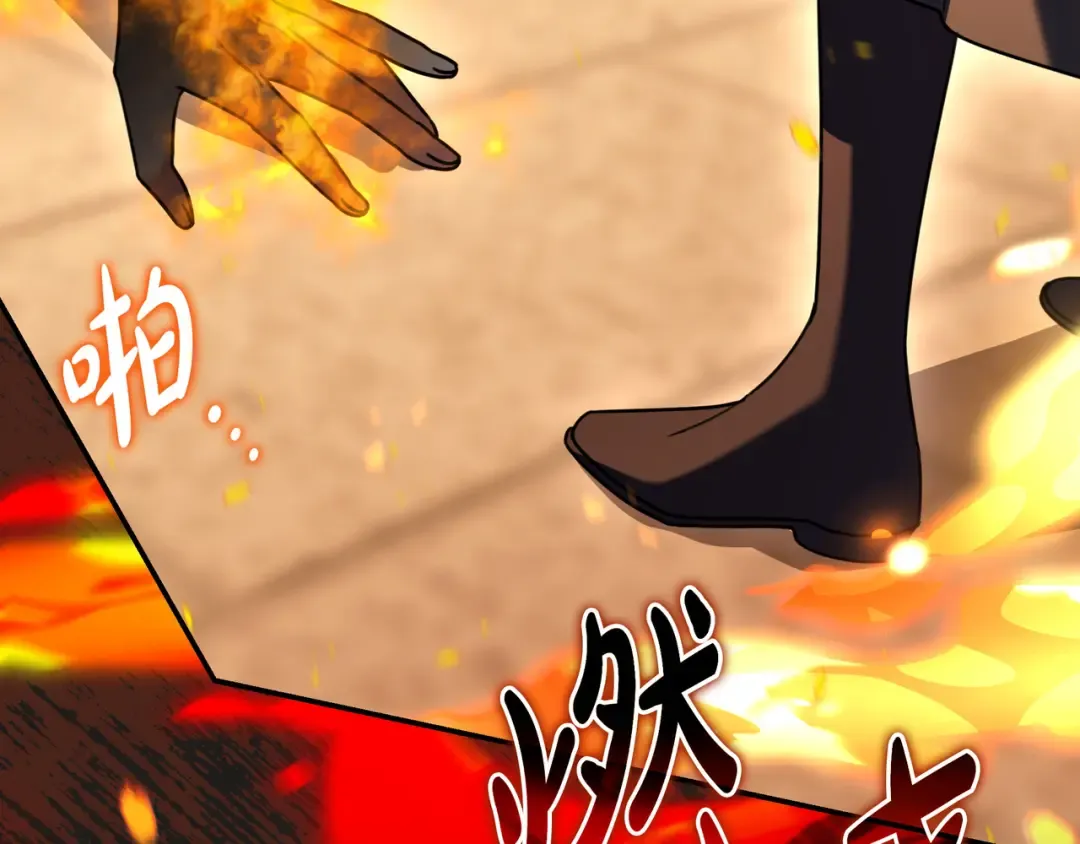 第48话 全都完了 第69页