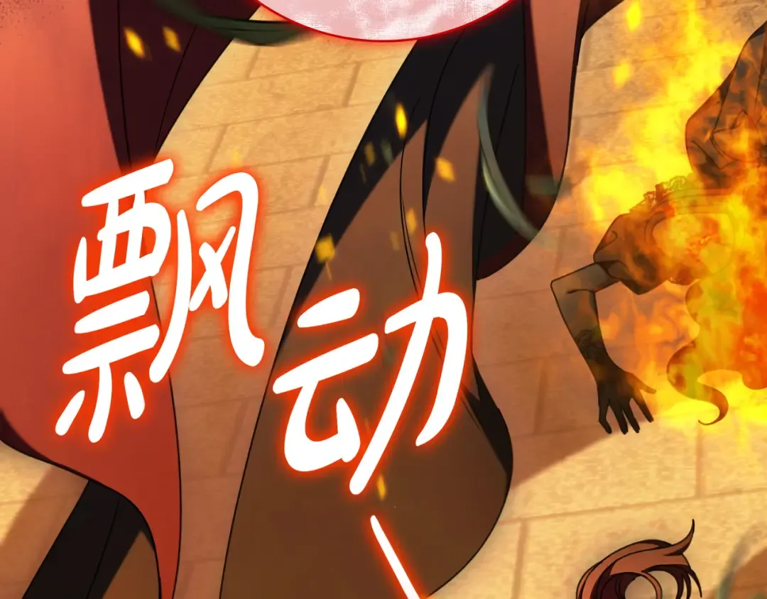 第48话 全都完了 第73页
