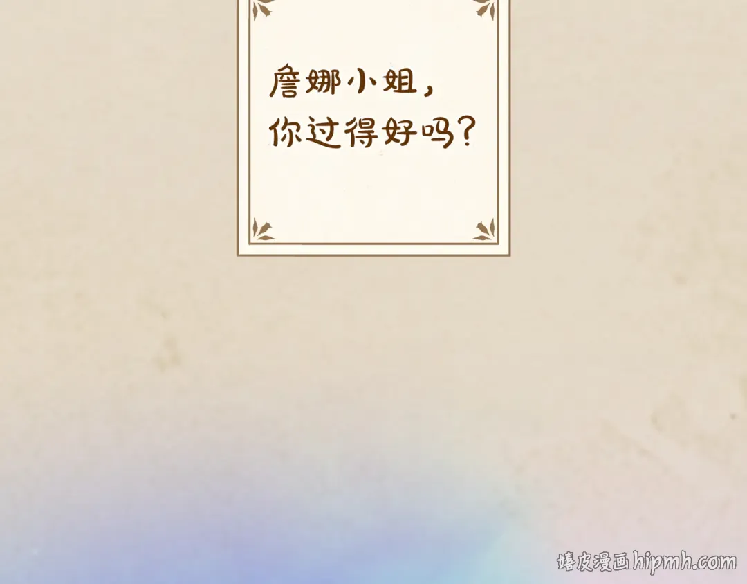第48话 全都完了 第80页