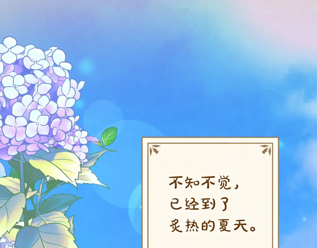 第48话 全都完了 第81页