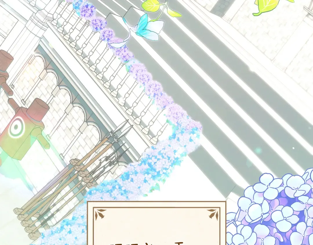 第48话 全都完了 第84页