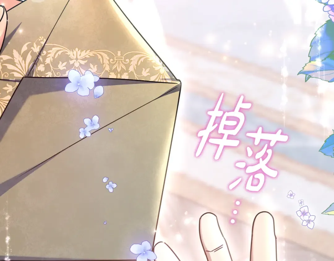 第48话 全都完了 第113页