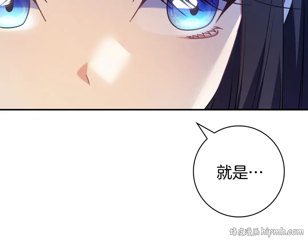 第48话 全都完了 第120页