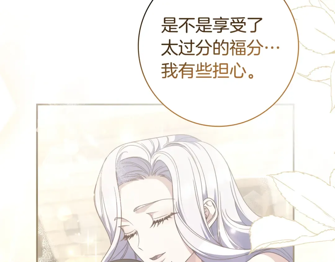 第48话 全都完了 第126页