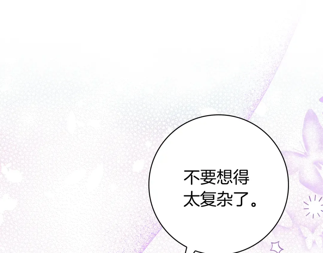 第48话 全都完了 第134页