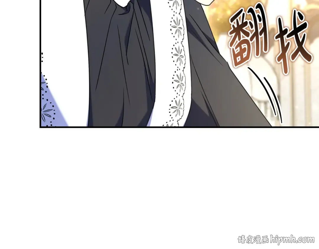 第48话 全都完了 第144页