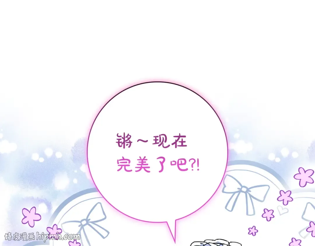 第48话 全都完了 第160页