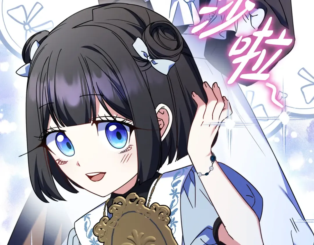 第48话 全都完了 第162页