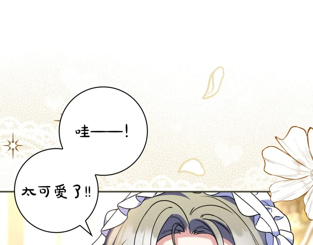 第48话 全都完了 第165页