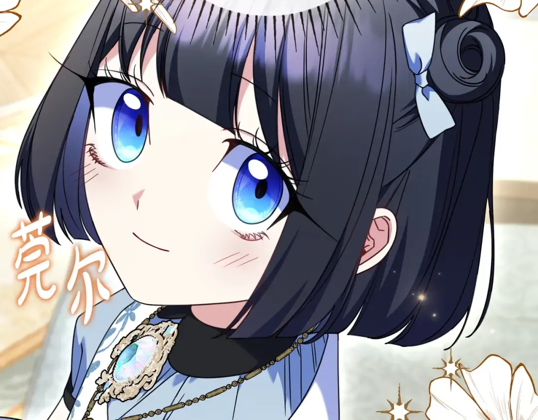 第48话 全都完了 第169页