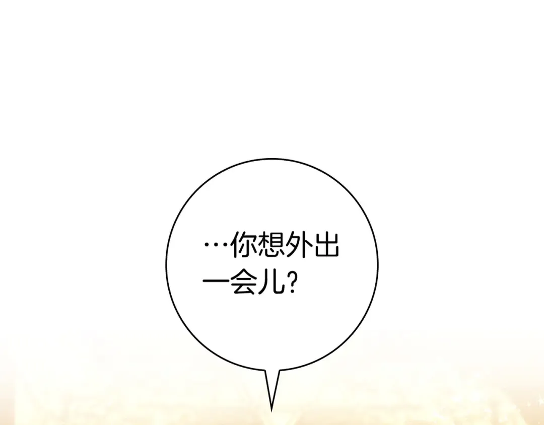 第48话 全都完了 第178页