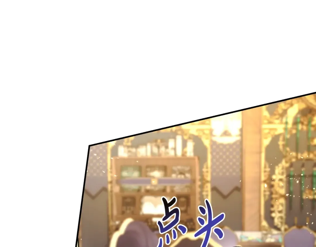 第48话 全都完了 第181页