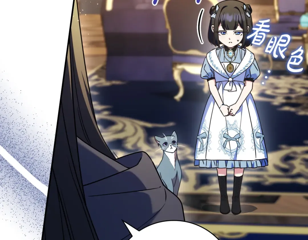 第48话 全都完了 第182页