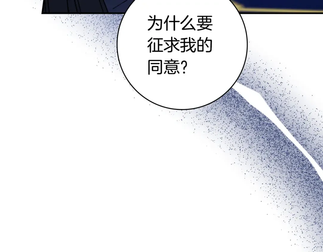 第48话 全都完了 第183页