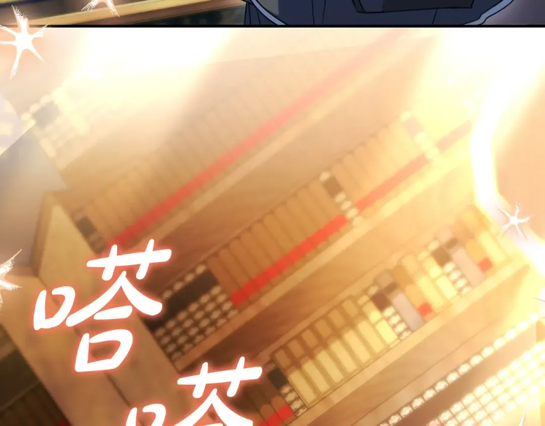 第48话 全都完了 第197页