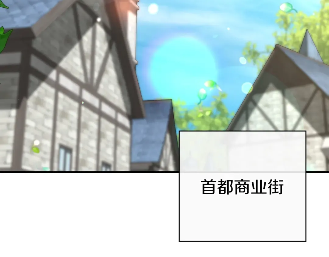 第48话 全都完了 第204页
