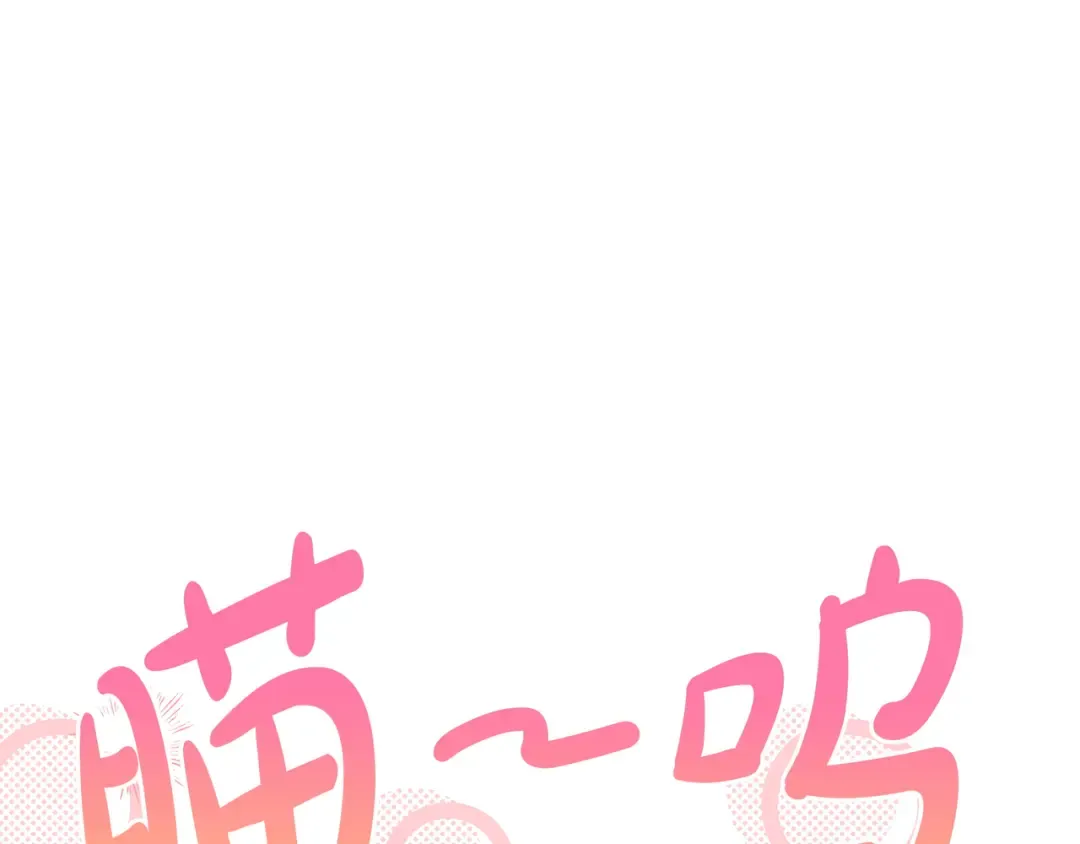 第48话 全都完了 第205页