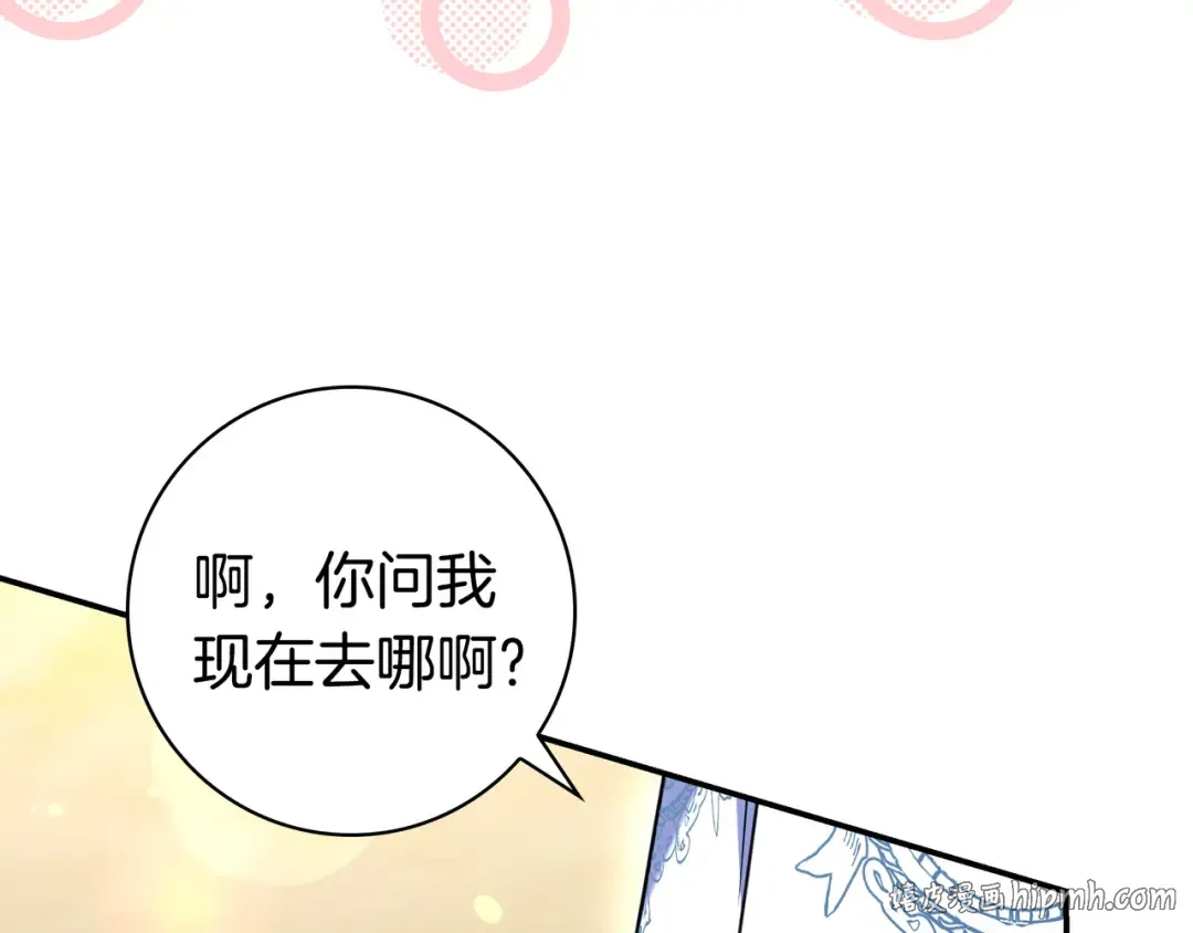 第48话 全都完了 第208页