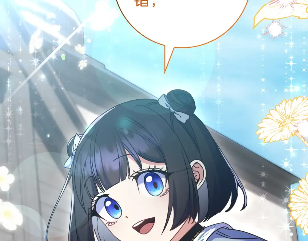 第48话 全都完了 第215页