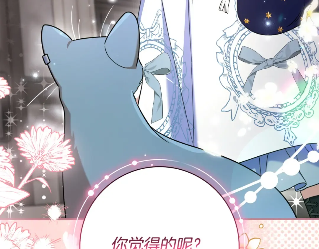 第48话 全都完了 第217页