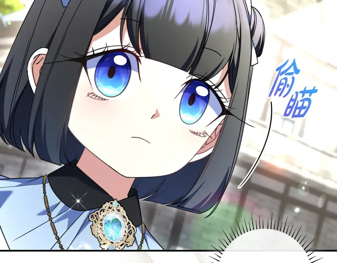 第49话 帅气的护卫 第19页