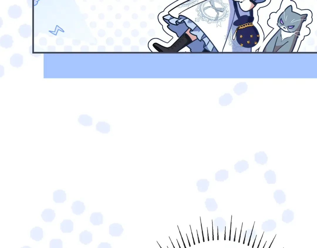 第49话 帅气的护卫 第26页