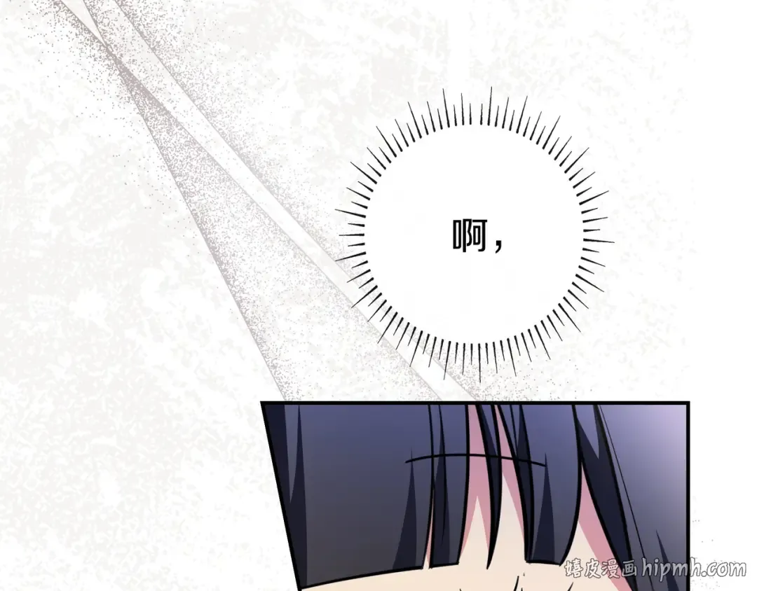 第49话 帅气的护卫 第32页