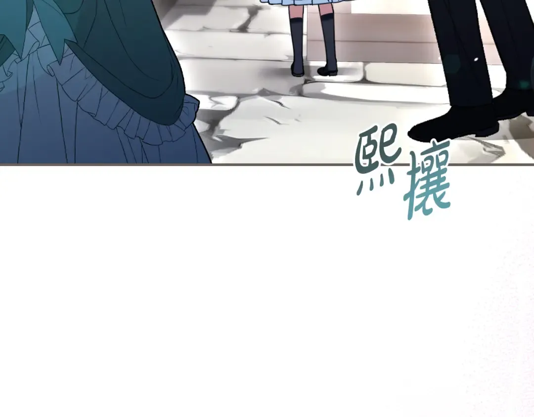 第49话 帅气的护卫 第42页