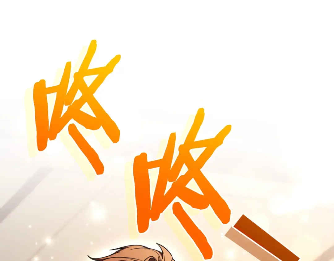 第49话 帅气的护卫 第87页