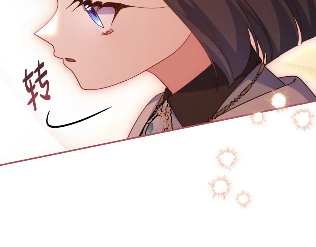 第49话 帅气的护卫 第100页
