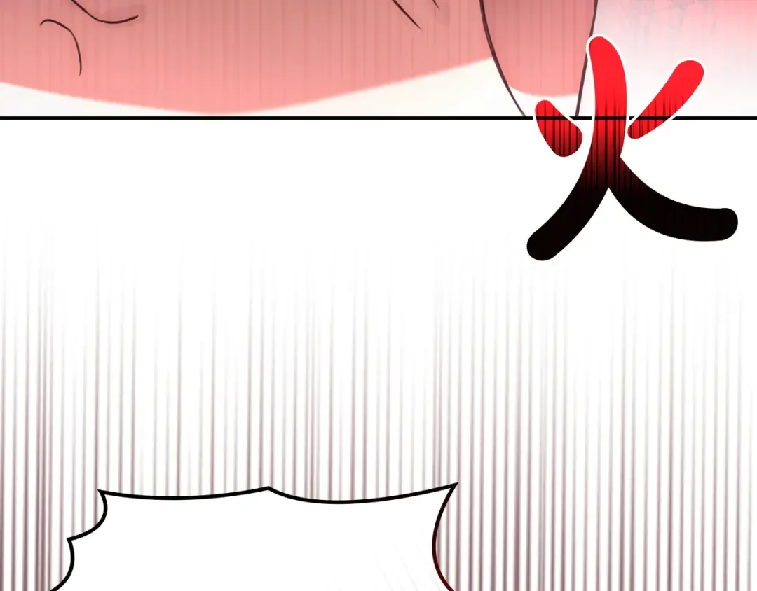第49话 帅气的护卫 第146页
