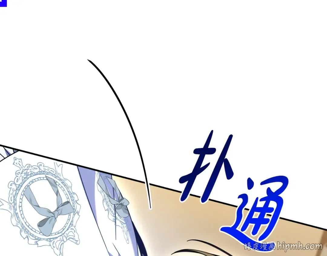 第49话 帅气的护卫 第152页