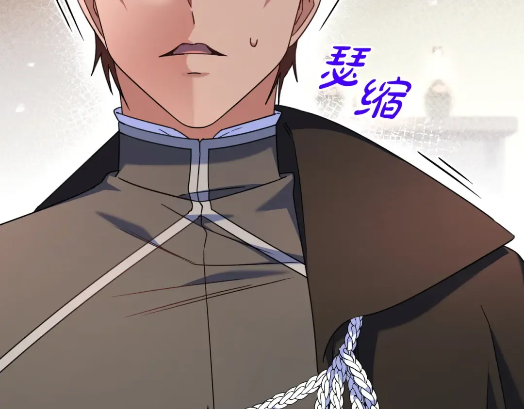 第49话 帅气的护卫 第162页