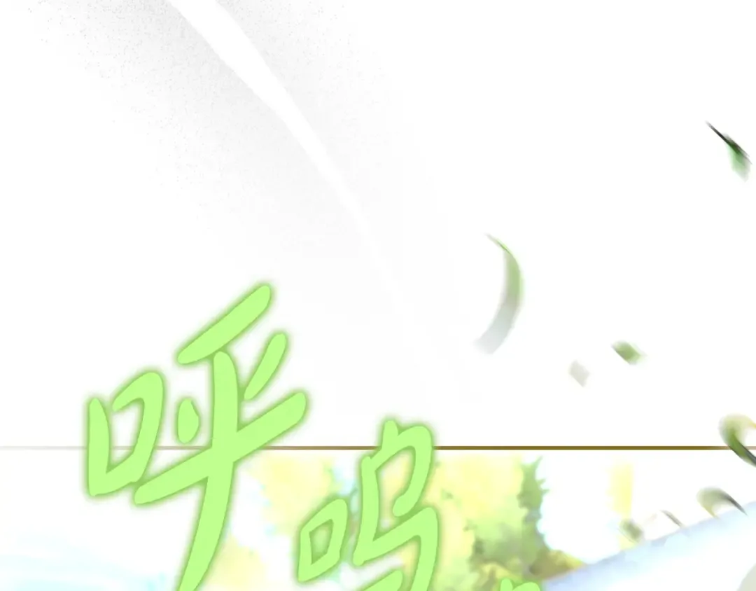 第49话 帅气的护卫 第169页