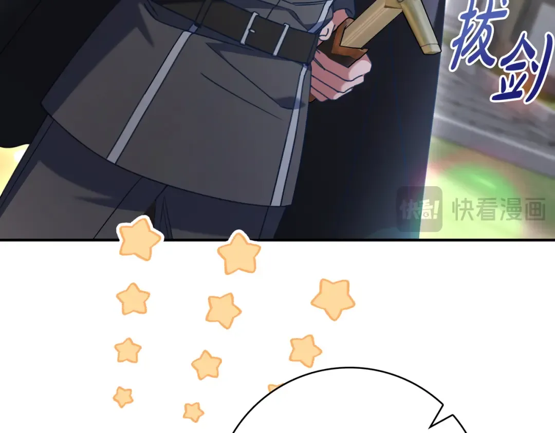 第49话 帅气的护卫 第178页