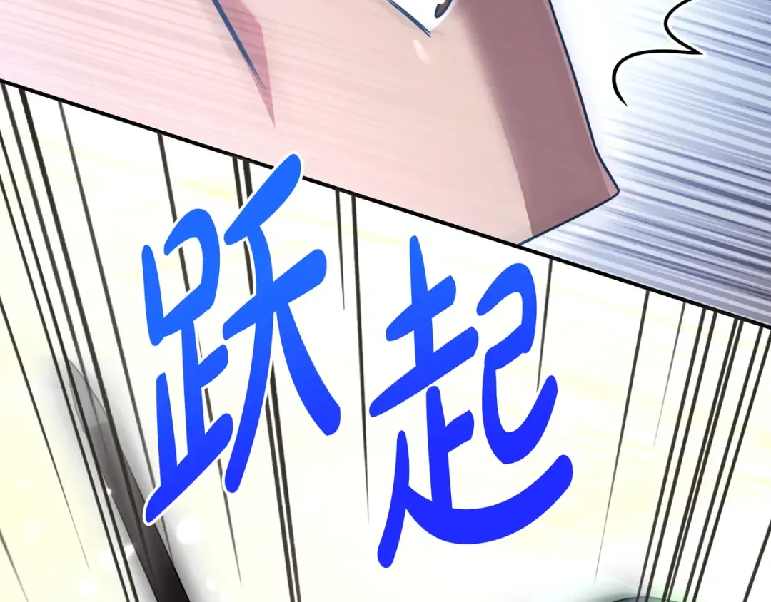 第49话 帅气的护卫 第188页