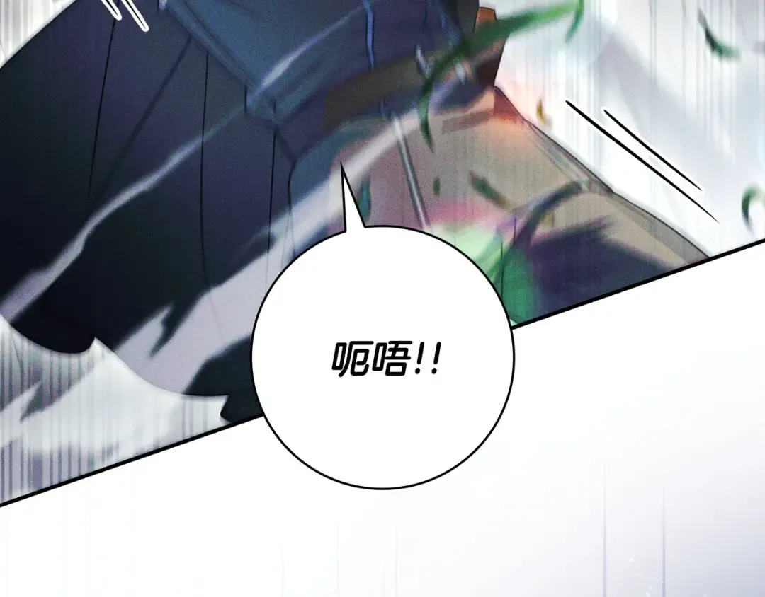第49话 帅气的护卫 第198页