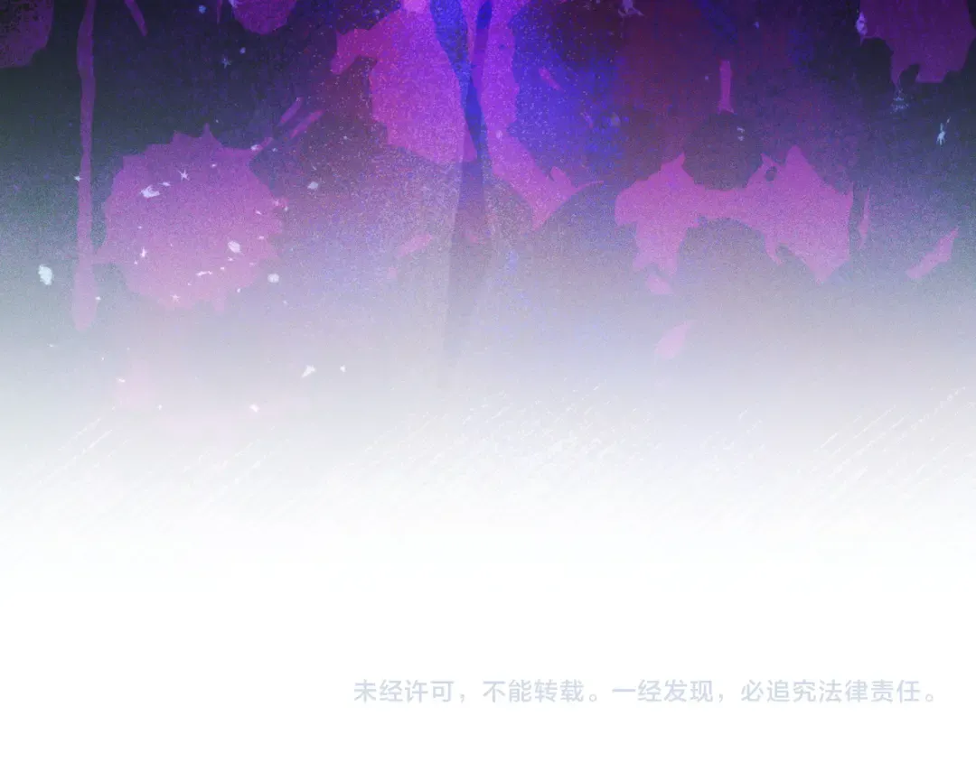 第49话 帅气的护卫 第206页