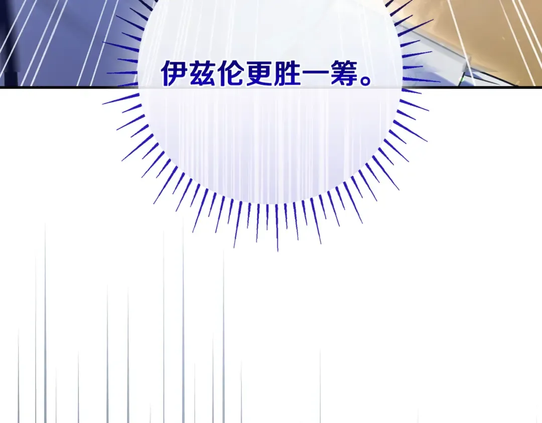 第50话 看破 第34页