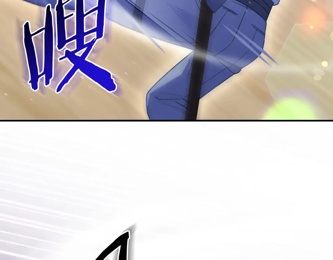 第50话 看破 第43页