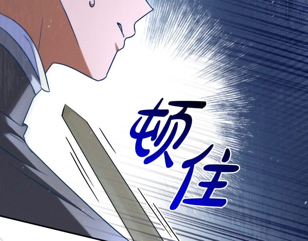 第50话 看破 第50页