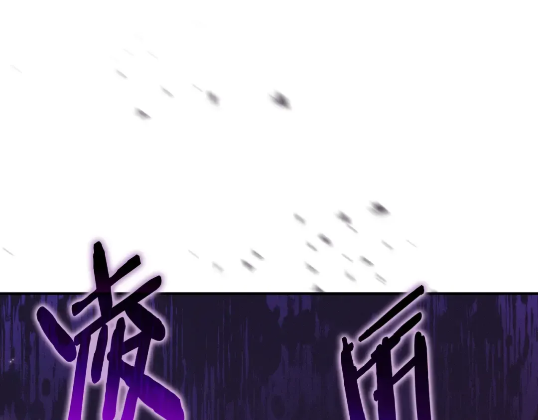 第50话 看破 第52页