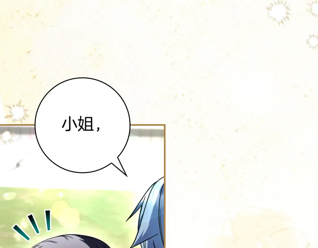 第50话 看破 第63页