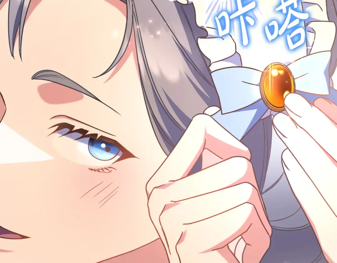第50话 看破 第89页