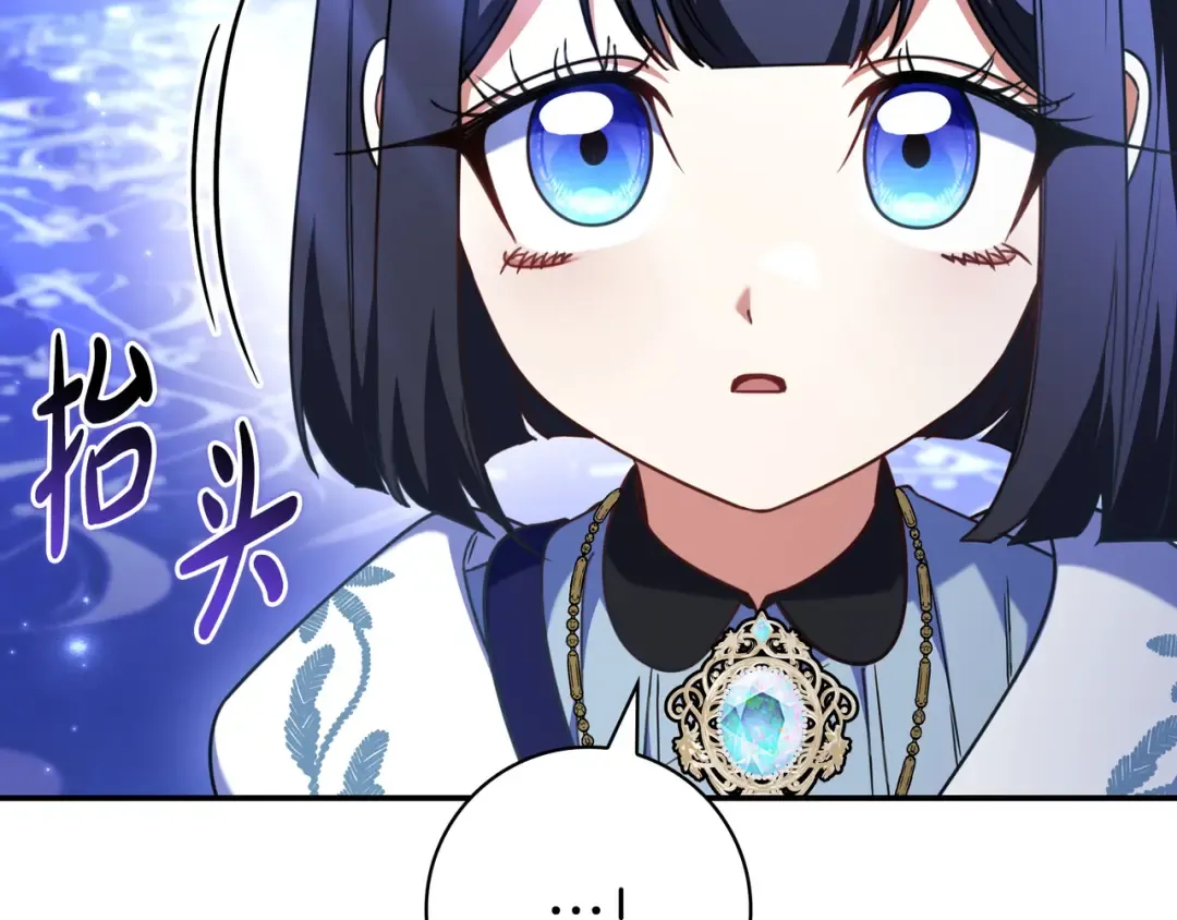 第50话 看破 第107页