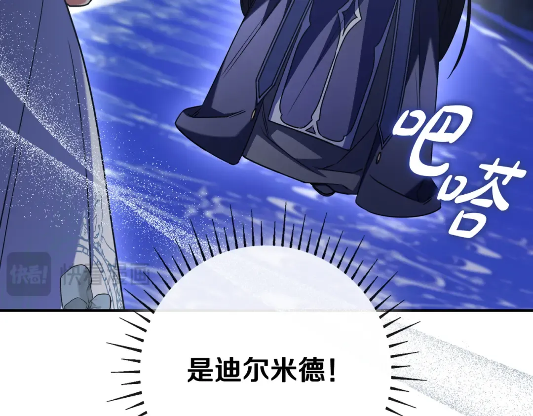 第50话 看破 第111页