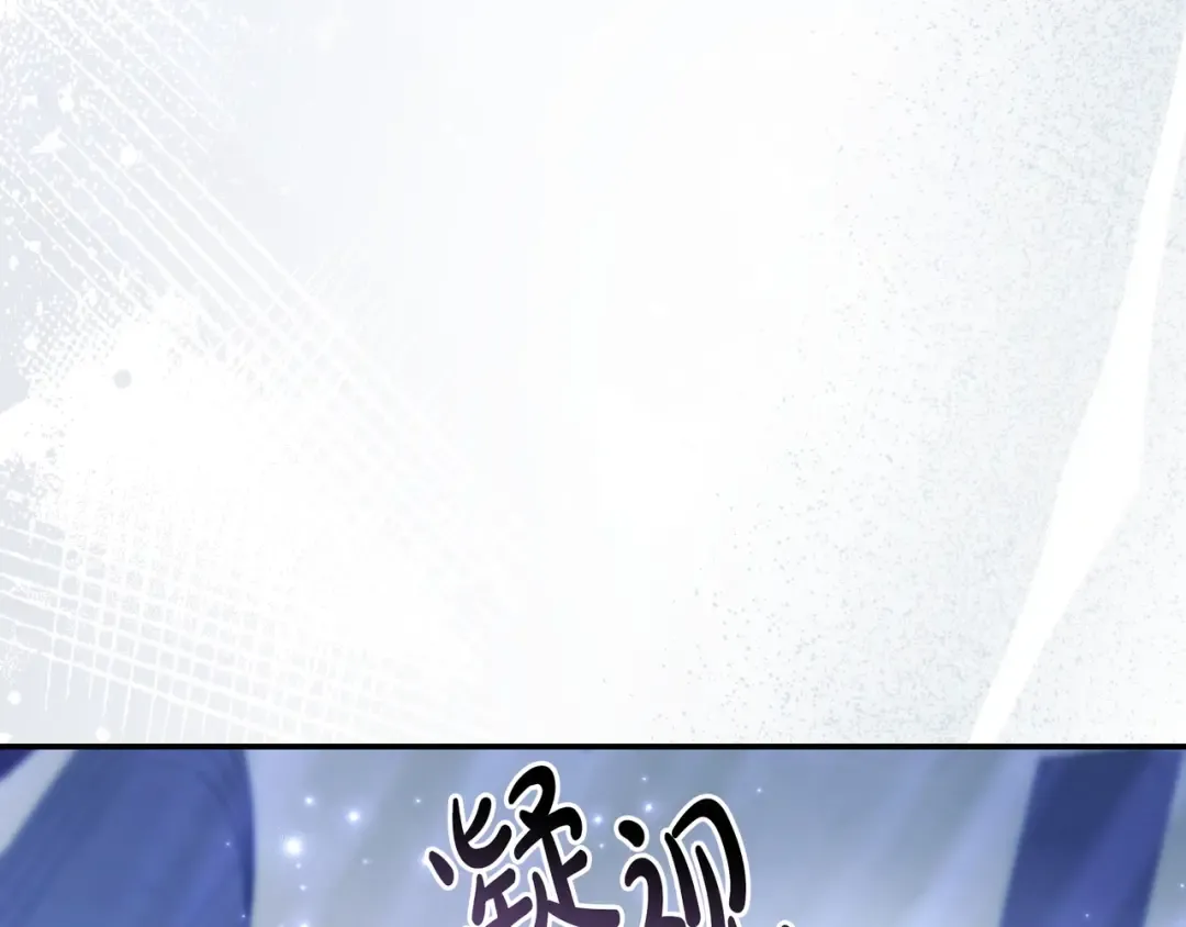 第50话 看破 第116页