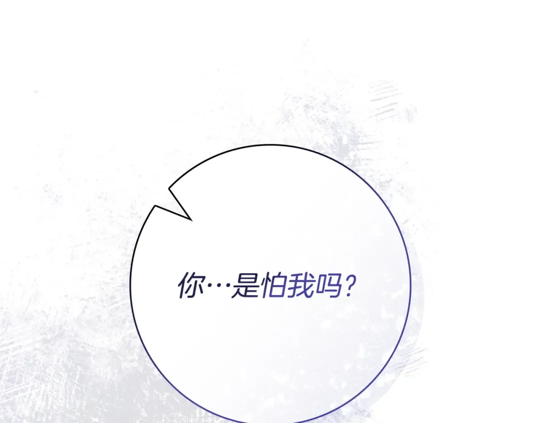 第50话 看破 第131页