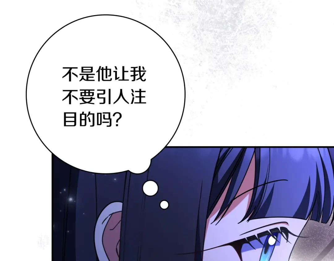 第50话 看破 第134页