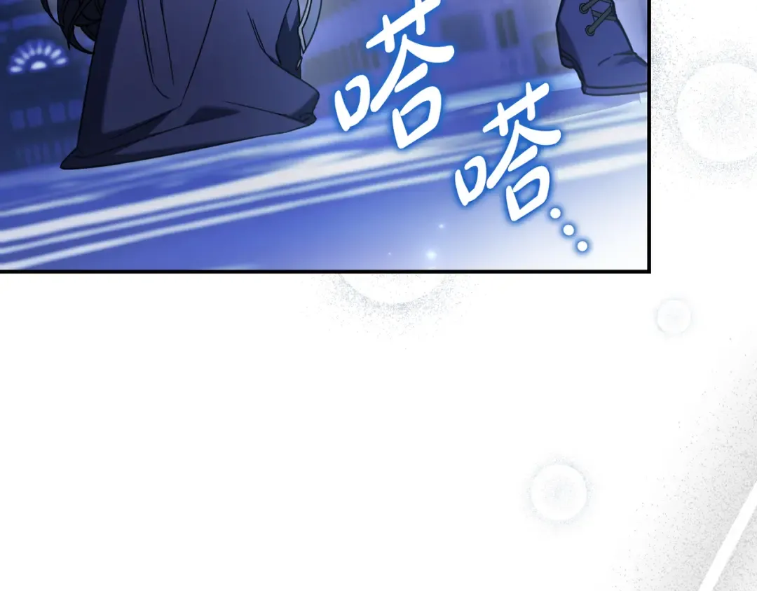 第50话 看破 第143页